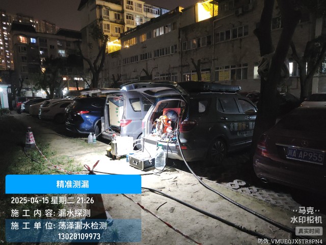 林芝市消防水管漏水检测维修公司电话